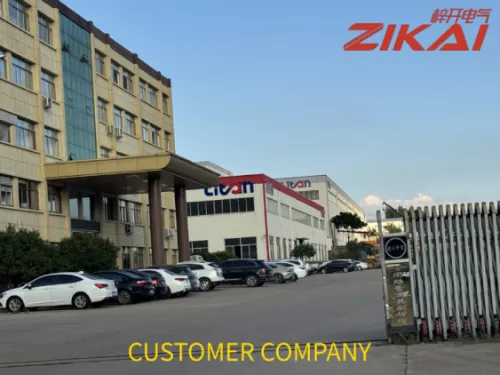 Congratulations! Shandong Litan New Material Technology Co., Ltd. Successful Power Energization of Distribution Engineering